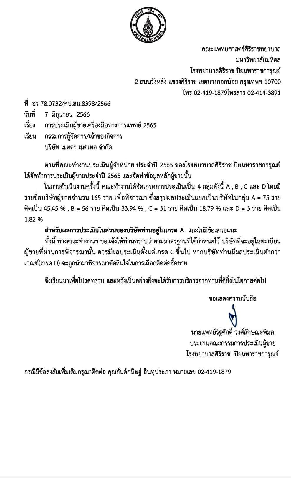 3c70c 370358659 778711167386240 1447728798791342520 N