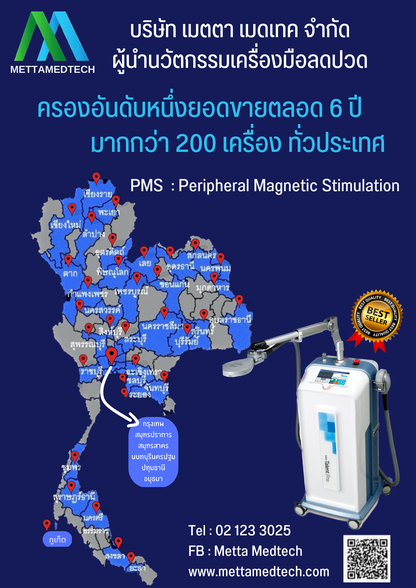 E68b7 335893243 2582876995184627 7475112942521327138 N